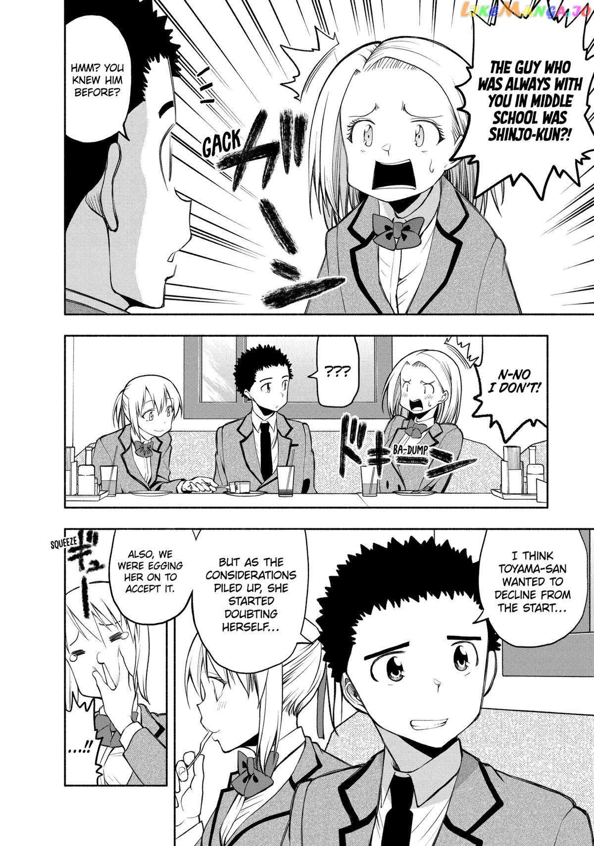 Omoi ga Omoi Omoi-san Chapter 101 14